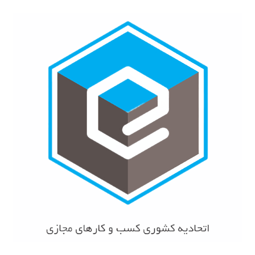 پروانه کسب کسب‌وکارهای مجازی